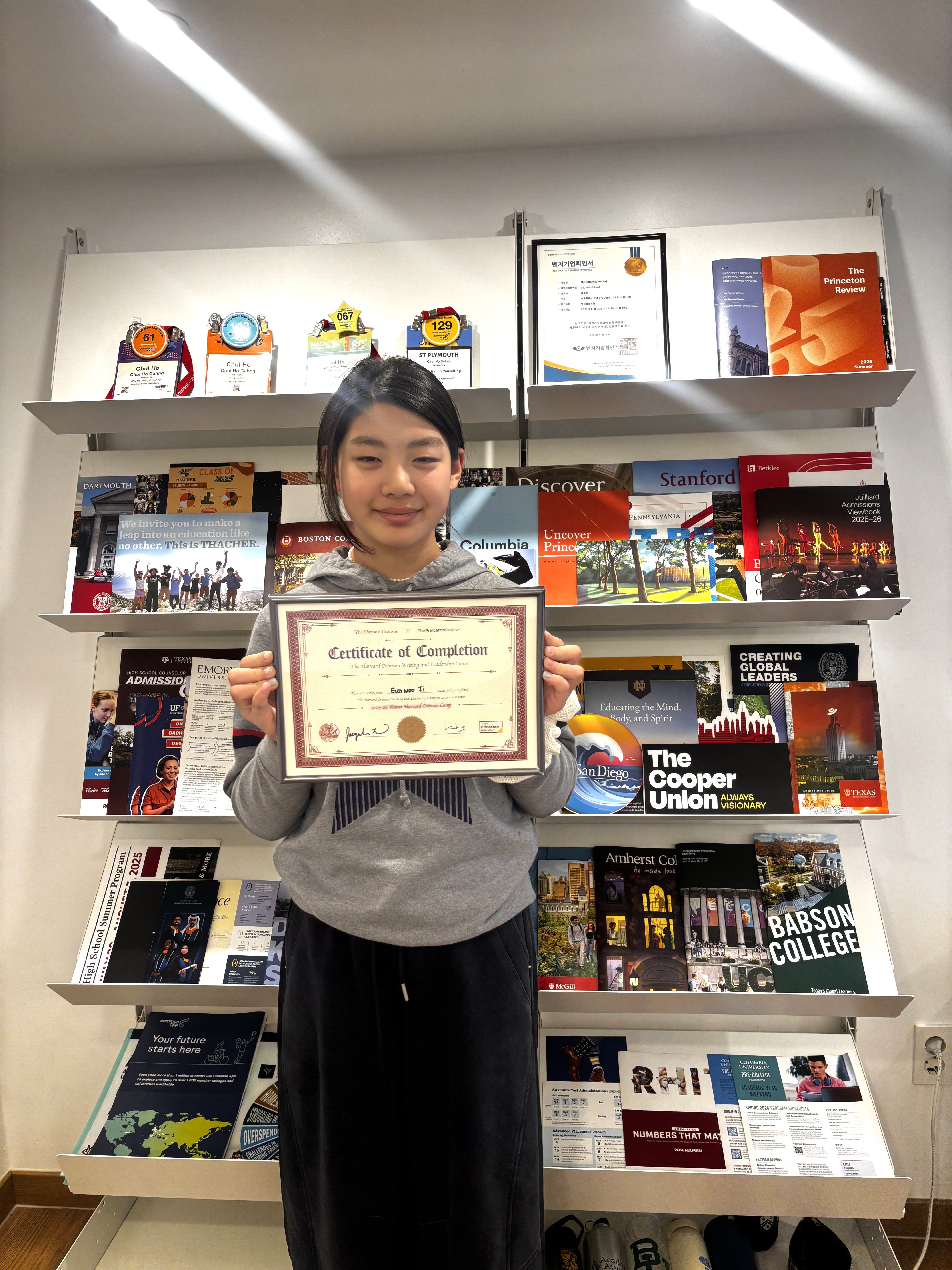 Harvard Crimson Certificate of Completion